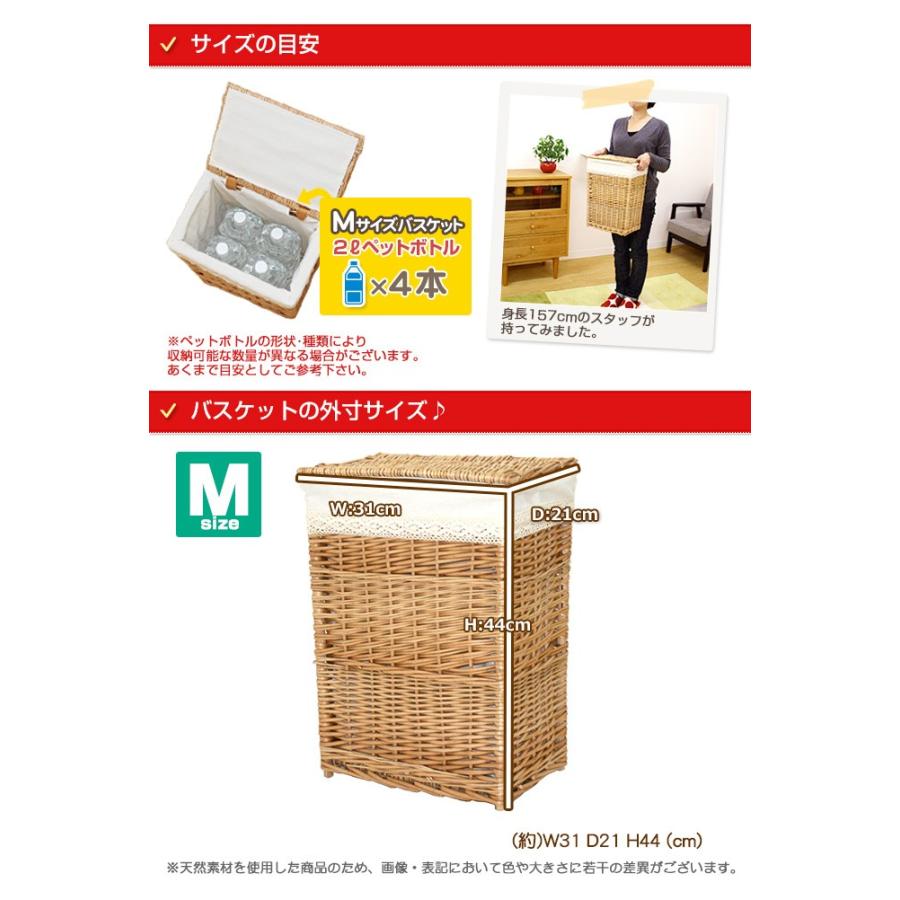 かご バスケット 収納 フタ付き 収納ボックス 縦長 Mサイズ : MERCADO