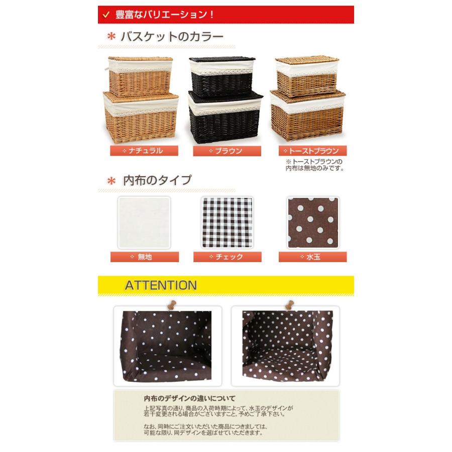 おまとめ☆2.バスケット　小物入れ　かご 生活雑貨 かご バスケット 収納 フタ付き 収納ボックス L&M 2個セット