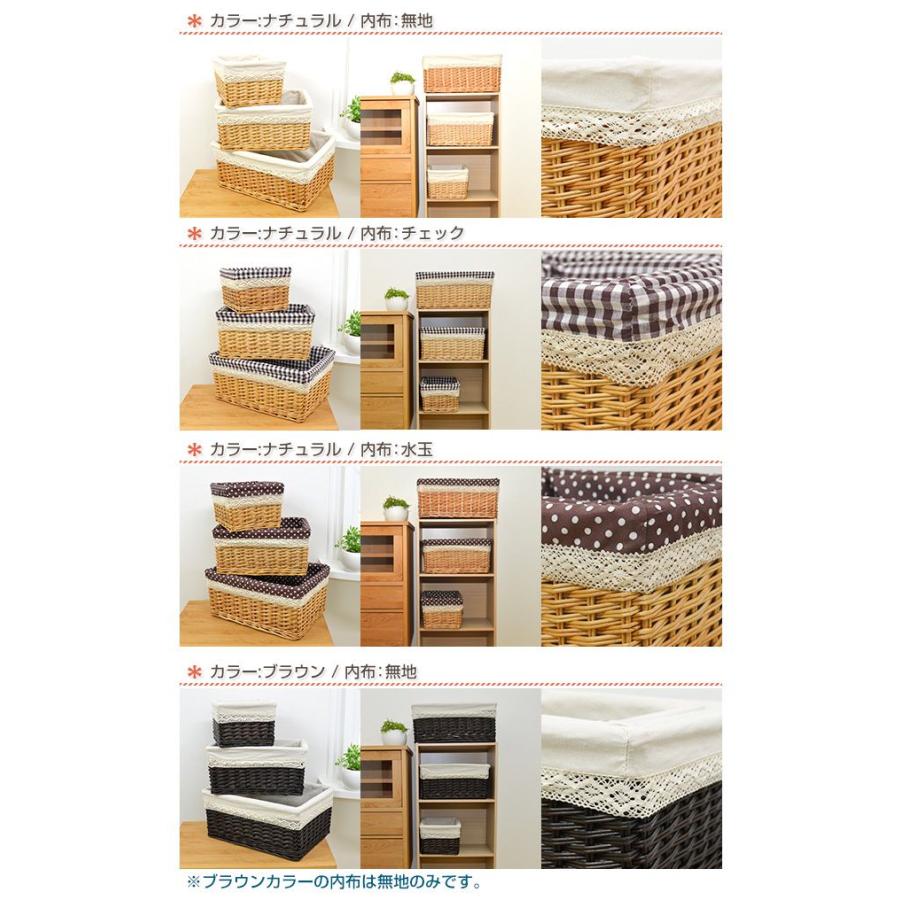 L&M&Sサイズのふんわり収納バスケット3個セット 楽天市場】かご バスケット 収納ボックス ふた付き L M Sサイズ