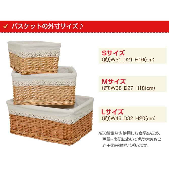 L&M&Sサイズのふんわり収納バスケット3個セット L&M&Sサイズのふんわり収納バスケット3個セット
