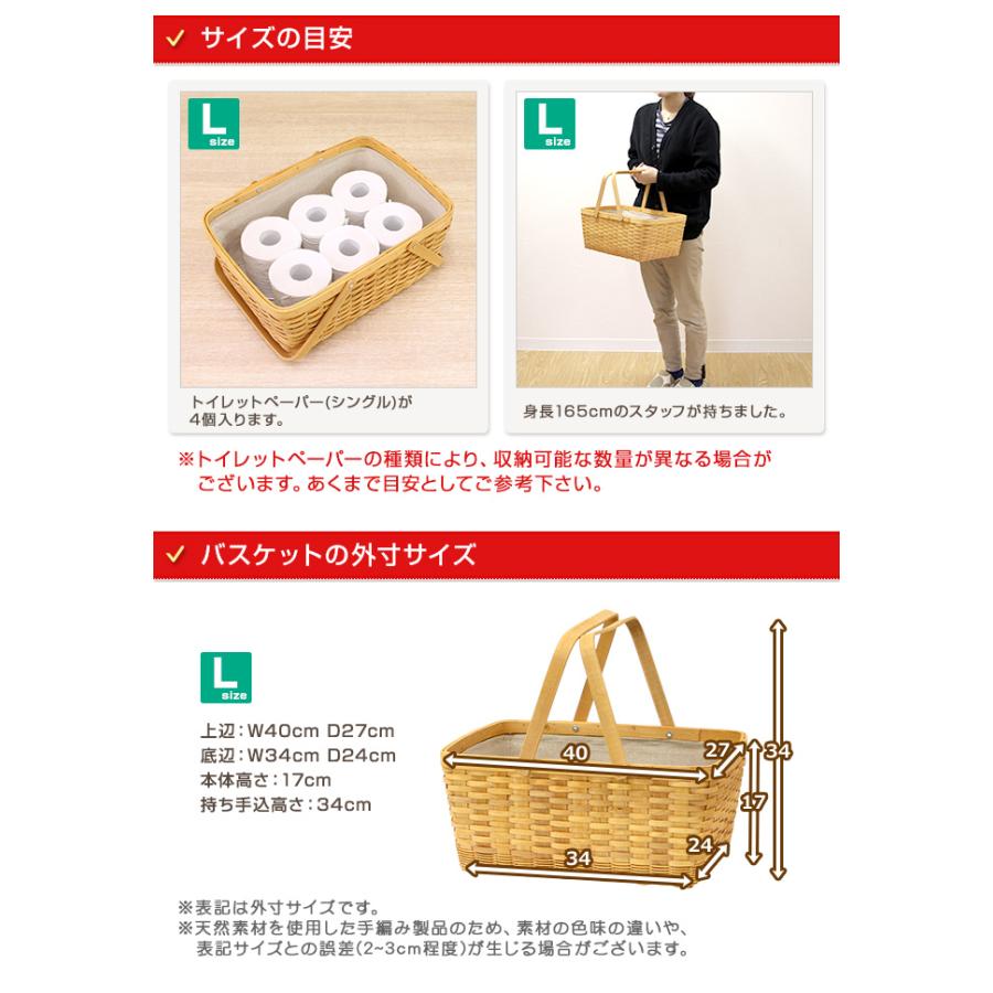 ウッドチップ＆ラタンミックス編み 内布付き持ち歩きコスメ収納