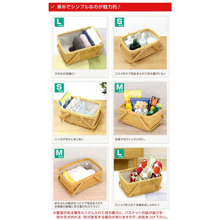 ウッドチップ＆ラタンミックス編み 内布付き持ち歩きコスメ収納