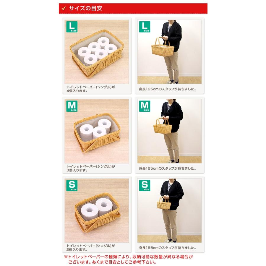 ウッドチップ＆ラタンミックス編み 内布付き持ち歩きコスメ収納