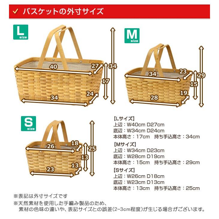 ウッドチップ＆ラタンミックス編み 内布付き持ち歩きコスメ収納