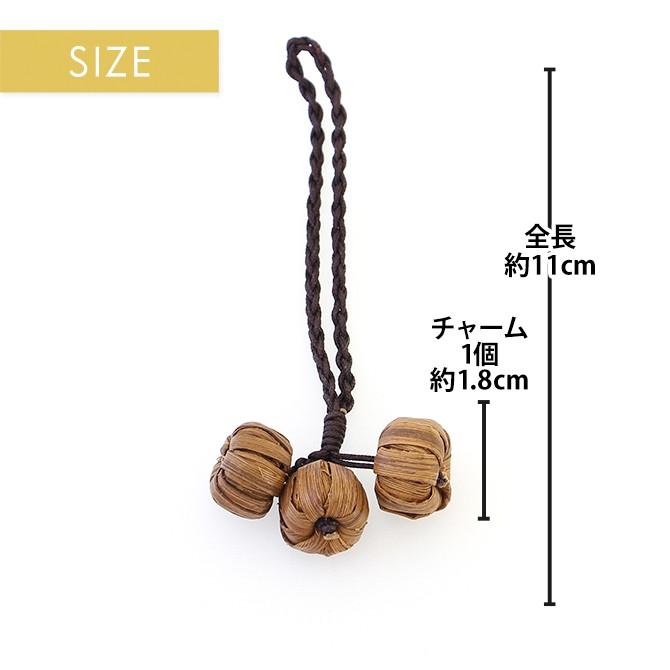 山葡萄のスマホ入れとチャーム 山葡萄のスマホ入れとチャーム やまぶどうミニかごチャーム付き