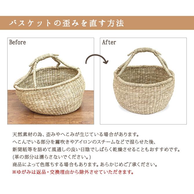 ブルキナバスケット 楕円かごバッグ M / カゴ バッグ バスケット