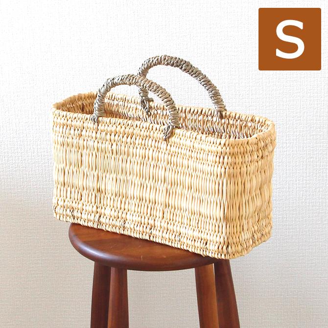 ストロー 横長 かご Sサイズ/ バスケット カゴ 収納かご 収納