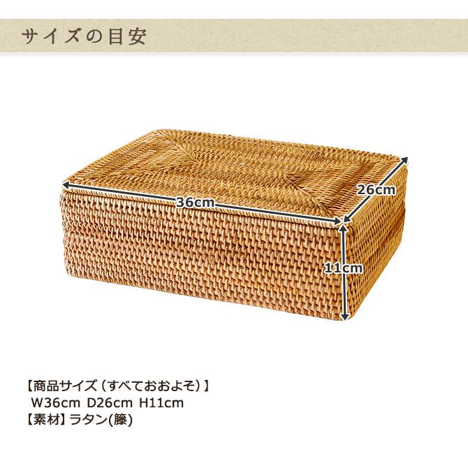 ベトナムラタン製 アジアン 収納 フタ付きバスケット かご/カラー