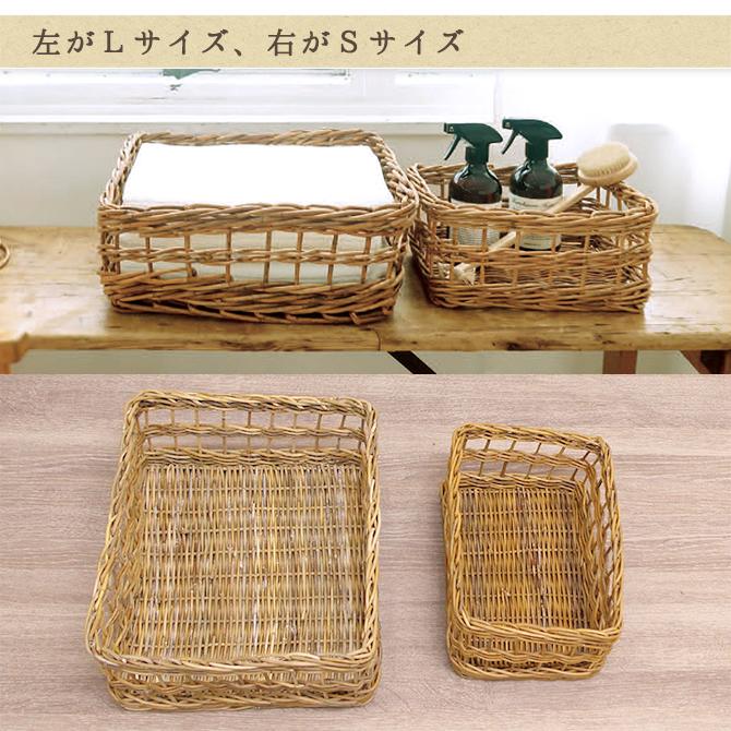 4個セット★ナチュラルな藤のカゴ　バスケット　物入れ　アンティーク　カフェ 籐 ラタン ピクニックバスケット おしゃれ カゴ 籠バッグ かご