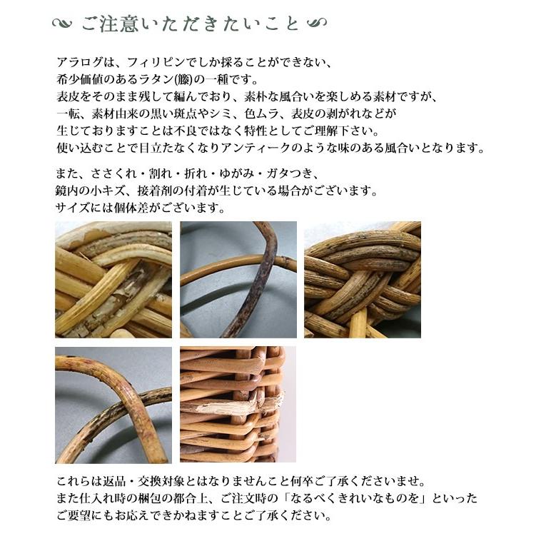 アラログ フラワーミラー S/Creer ミラー 鏡 壁掛け ラタン
