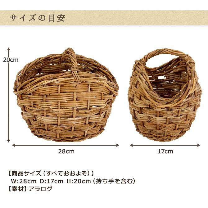 アラログラウンドシェイプバスケット かごバッグ カゴバッグ
