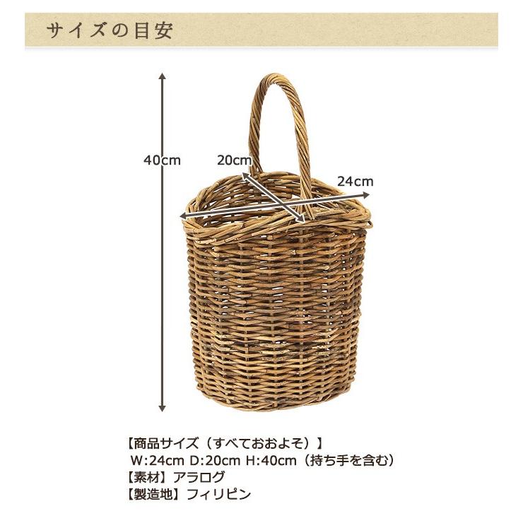かごバッグ LILY's BAG L アラログ カゴバッグ ラタン あらろぐ