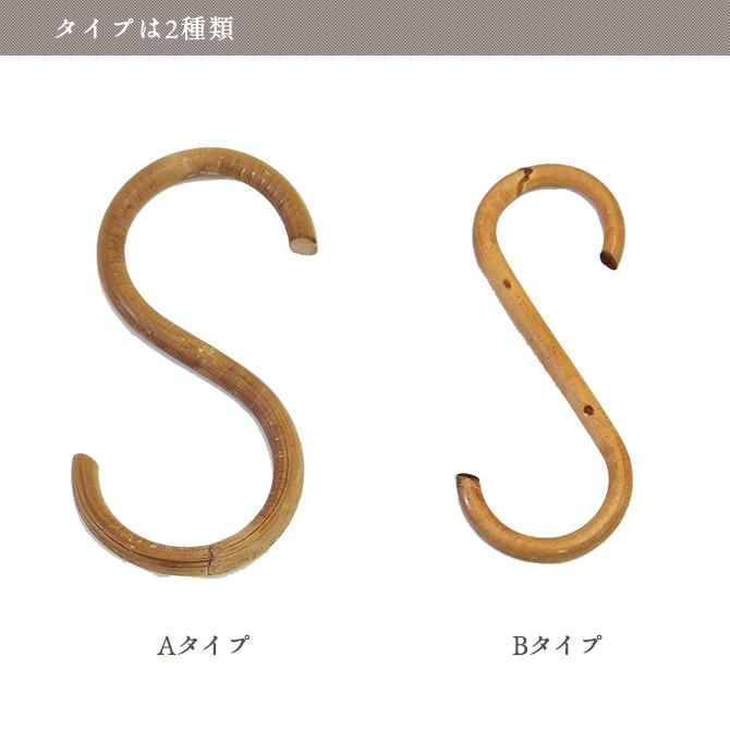 アラログs字フック 中 クレエ アンティーク おしゃれ Sカン 籐 ラタン 木製 フック Diy ナチュラル Cr Mercadoメルカド かご収納雑貨の店 通販 Yahoo ショッピング