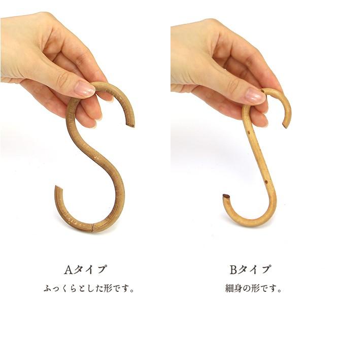 アラログs字フック 中 クレエ アンティーク おしゃれ Sカン 籐 ラタン 木製 フック Diy ナチュラル Cr Mercadoメルカド かご収納雑貨の店 通販 Yahoo ショッピング