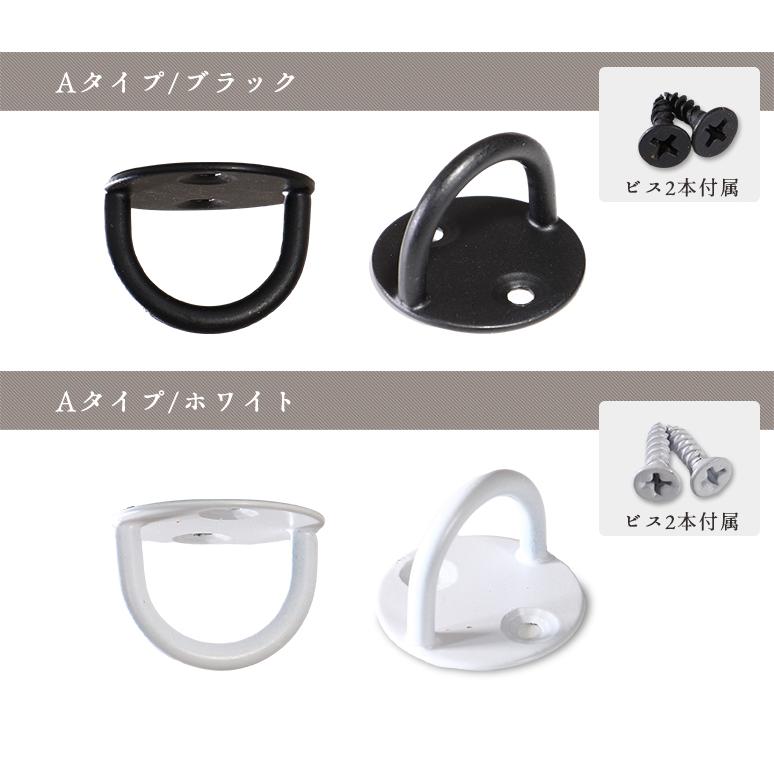 アイアン Seal限定商品 ハンギングフック ネジ付き 天井 フック 観葉植物 インテリア おしゃれ Diy ハンギング 吊り下げ 金具