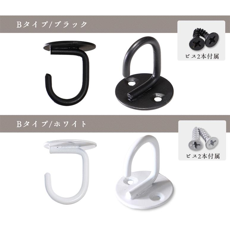 アイアン ハンギングフック ネジ付き 天井 フック 観葉植物 インテリア Diy おしゃれ 金具 安心の実績 高価 買取 強化中 ハンギング 吊り下げ
