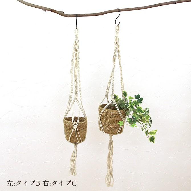 マクラメ ハンギング ポットb Creer おしゃれ 壁掛け 観葉植物 ハンギンググリーン 編み タペストリー プラントハンギング Cr Mercadoメルカド かご収納雑貨の店 通販 Yahoo ショッピング