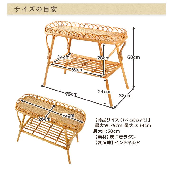 ユグラ コンソール テーブル ラタン 家具 かご バスケット 籐製 ユグラ コンソール テーブル ラタン 家具 かご バスケット 籐製