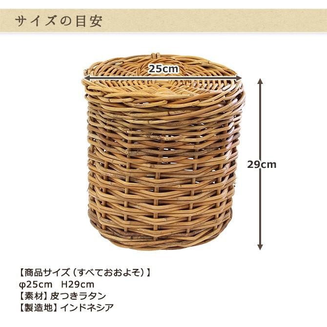 アラログフタ付きラウンドL /アラログ ラタン フィリピン かご