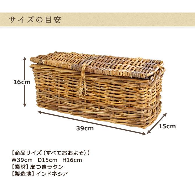 ラタンのゴミ箱 カゴ 籐 アラログ 楽天市場】バスケット アラログ 収納 幅45×奥行40×高さ17cm