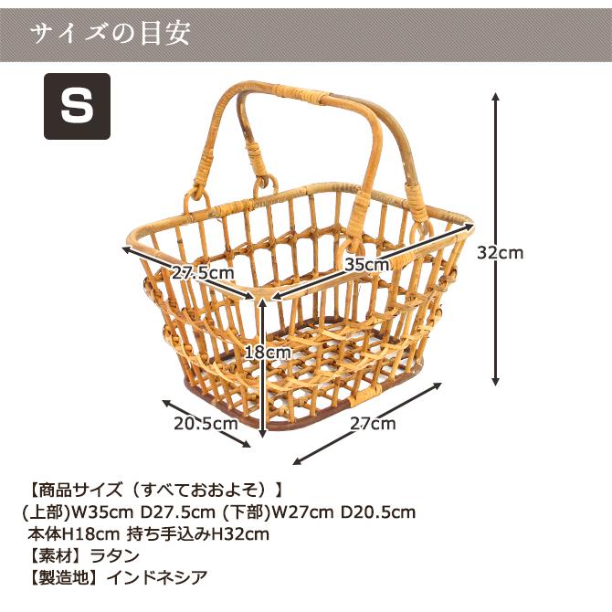ラタン　らたん　バスケット　かご　カゴ　籠　アラログ　ユグラ　北欧　ナチュラル ユグラ オーバル バスケット / かご ランドリーバスケット 洗濯