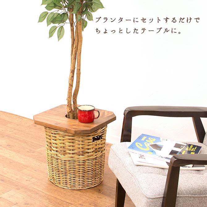 パイン プランターカバー テーブル プランターテーブル サイドテーブル おしゃれ 観葉植物 コーヒーテーブル ローテーブル Cr Mercadoメルカド かご収納雑貨の店 通販 Yahoo ショッピング