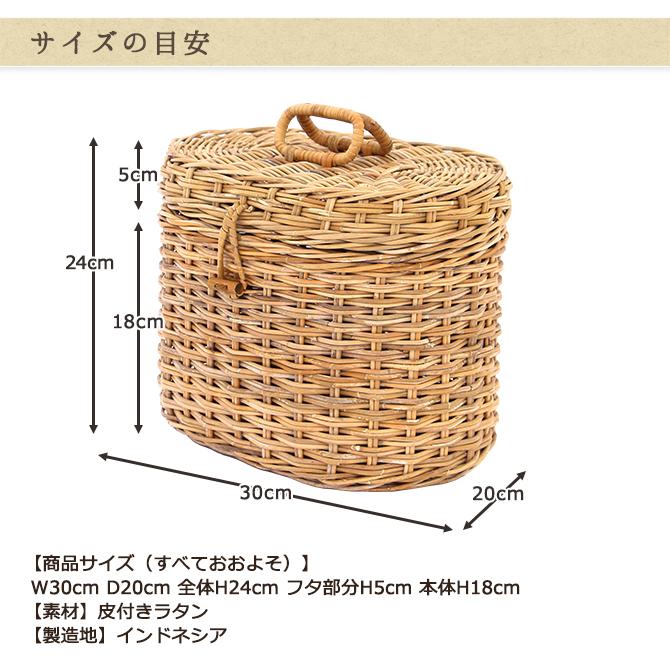 クレエ アラログ フタ付き オーバルバスケットS / かご バッグ