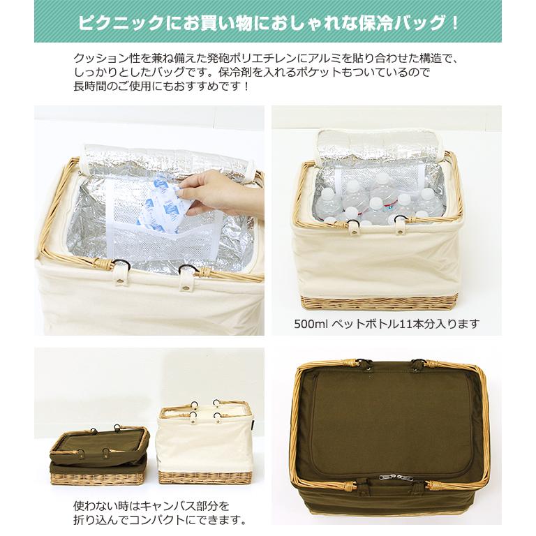 クレエ 柳キャンバス 保冷付きピクニックバスケット クーラーバッグ 保冷 バッグ かごバッグ 買い物かご Cr Mercadoメルカド かご収納雑貨の店 通販 Yahoo ショッピング