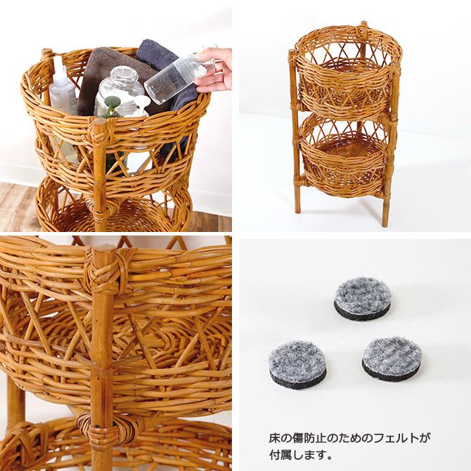 アラログ ラウンド 2段バスケット<br>ラタン 家具 かご バスケット 籐