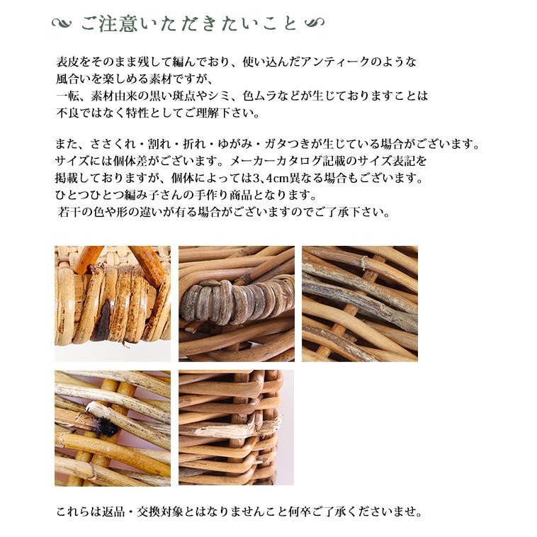 ラタン製ドローストリングバスケット ラタン製ドローストリングバスケット 【公式通販】