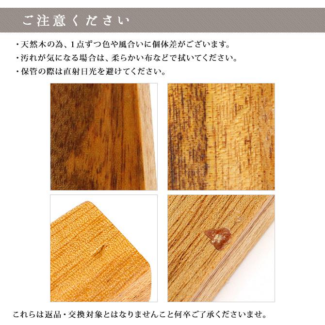 Creer マホガニー スリッパラック NEIN MARKE/ナインマーケ 天然木