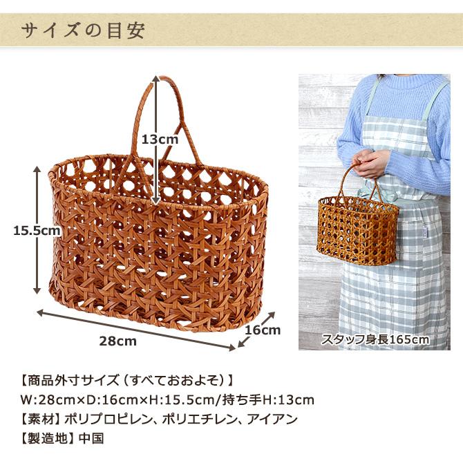 ユティルオクタ オーバルワンハンドルバスケット/ かご バッグ