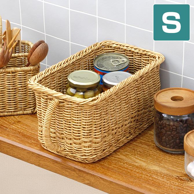 Creer ユティルナイール キッチンストッカ―S/ PP カフェ キッチン