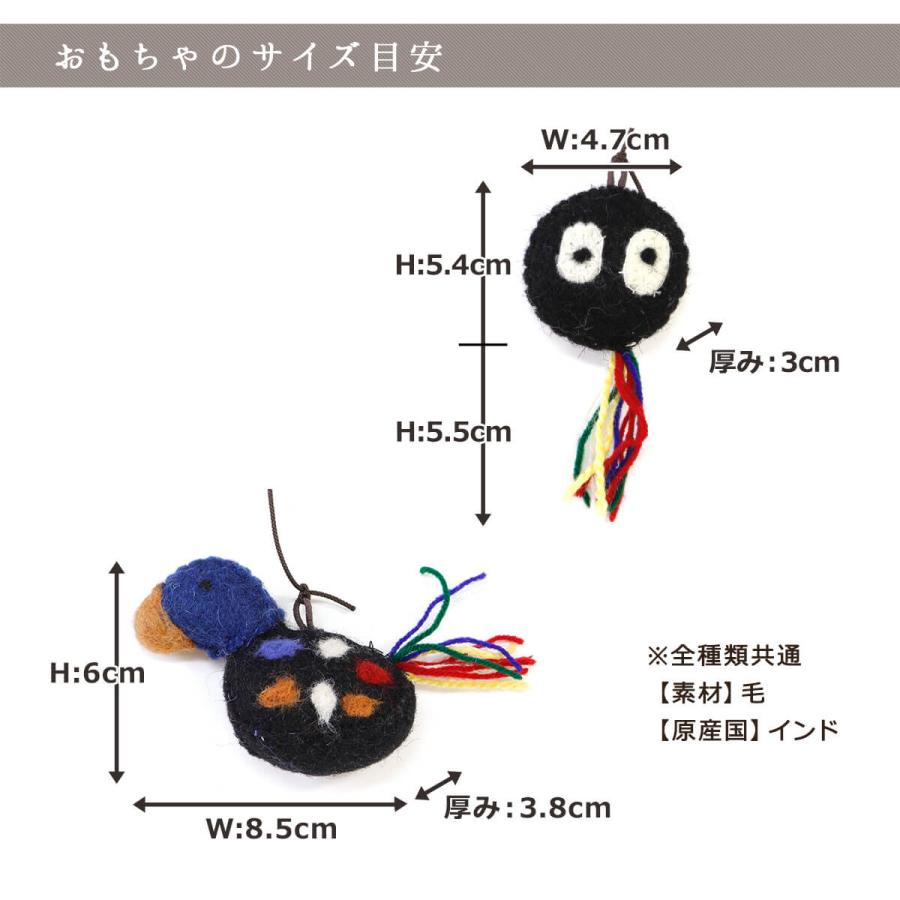 おもちゃ ねこじゃらし 釣竿セット GROOM/グルーム CAT TEASER