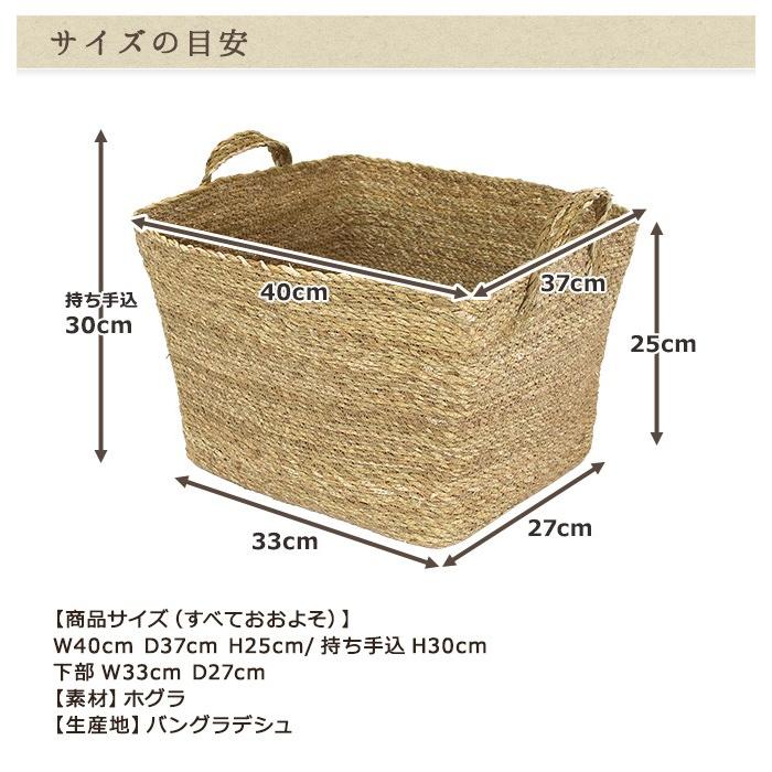 ホグラ スクエア型 スタッキングバスケット 荷物入れ ランドリー