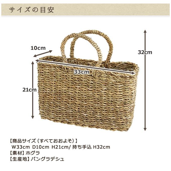 カゴバッグ　メルカド 新作【かごバッグ】メルカドバッグ 4色 (セール対象商品)