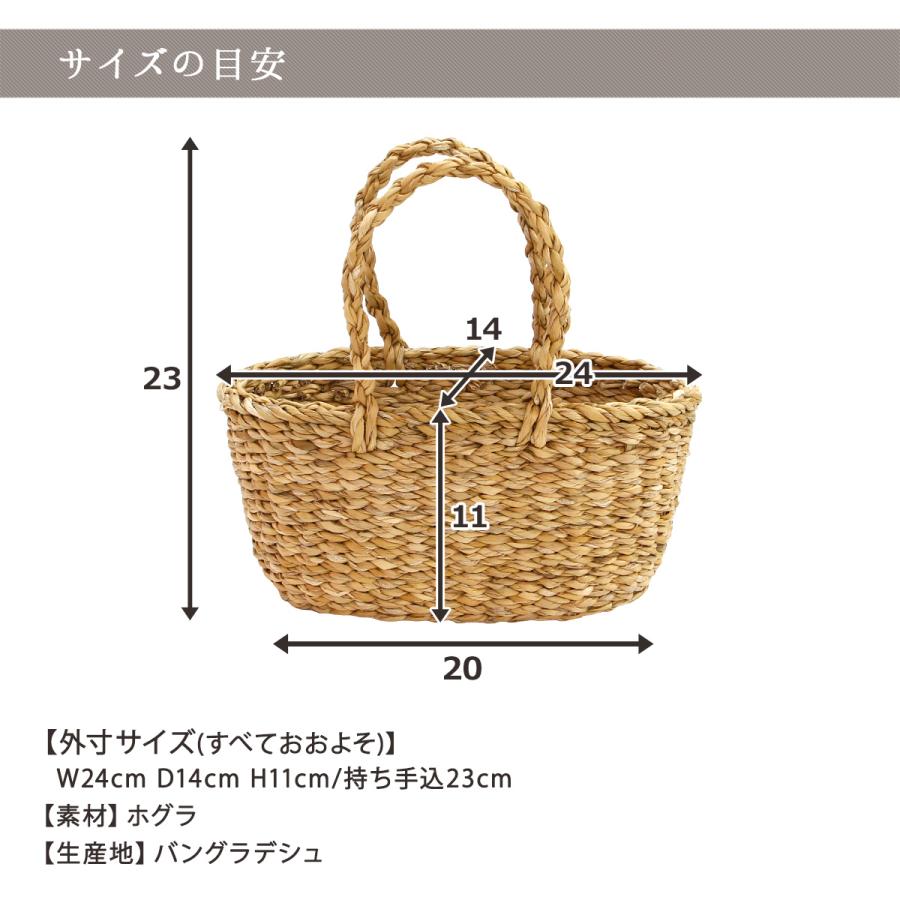 ホグラ ミニかごバッグ 舟形 M メルカド バッグ ミニ mini ミニトート