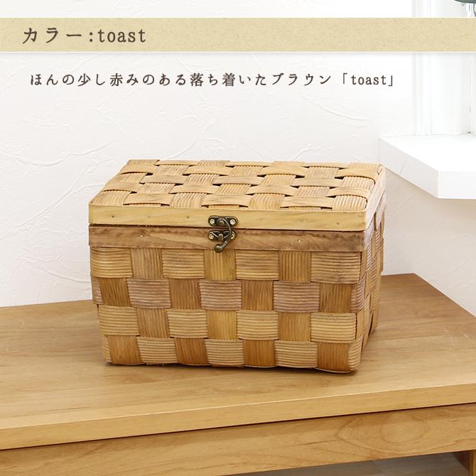 ウッドチップ製 波模様 フタ付きスクエアボックス /かご 収納 ウッドチップ製 波模様 フタ付きスクエアボックス /かご 収納