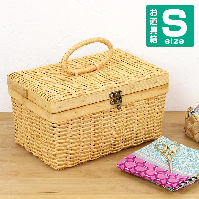 ラタン製丸ハンドル仕切り付きお道具箱sサイズ かご 収納 バスケット 北欧 おしゃれ G S Mercadoメルカド かご収納雑貨の店 通販 Yahoo ショッピング