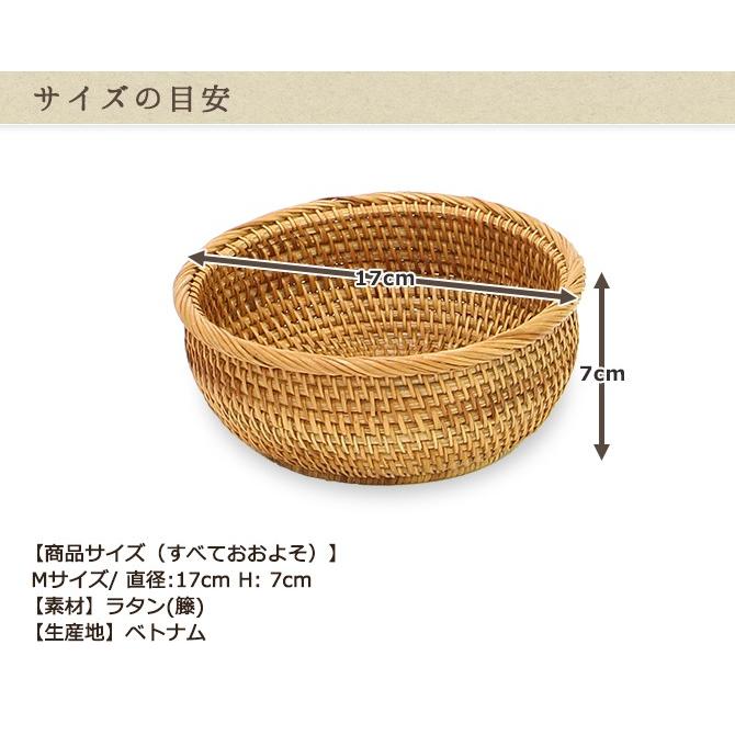 ベトナムラタン製 アジアン 円形プチトレイバスケット Mサイズ