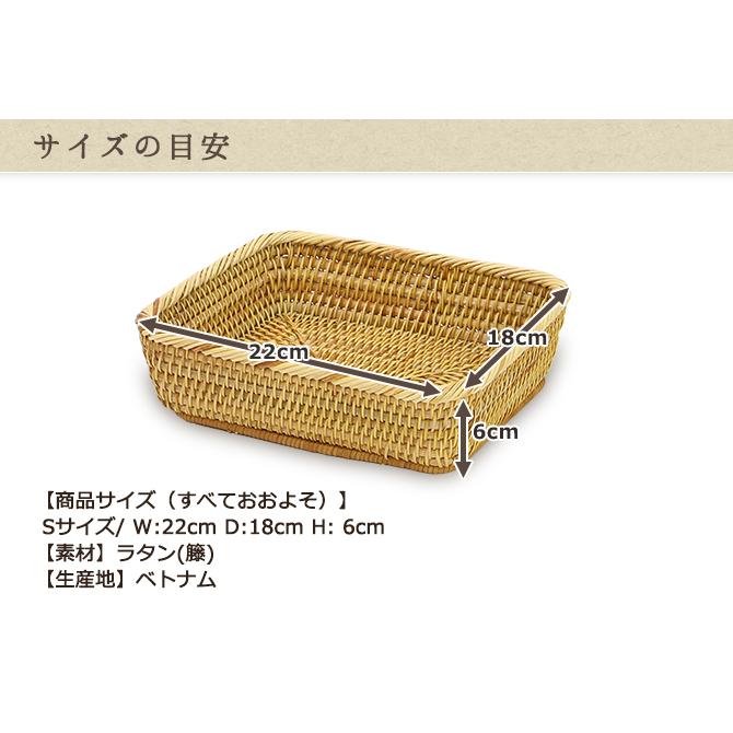✦新品　ラタン　バスケット　アジアン雑貨　小物入れ　かご　ベトナム　籐　収納 楽天市場】＼高級ベトナムラタン製／ アジアン 浅型小物入れ