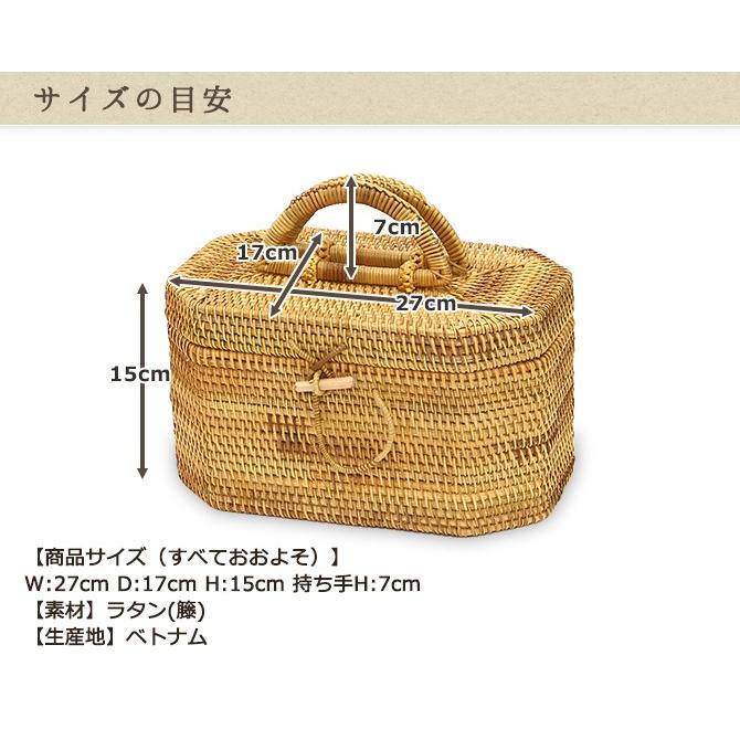 ベトナムラタン製 アジアンバニティかごバッグ ※バスケット かご
