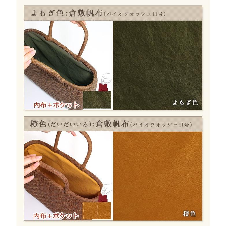 内布+ポケット取り付けオプション】 山葡萄 かごバッグ 半月型