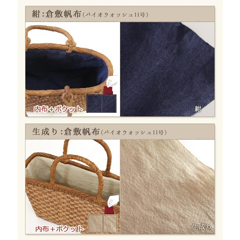 内布+ポケット取り付けオプション】 山葡萄 かごバッグ 中型専用