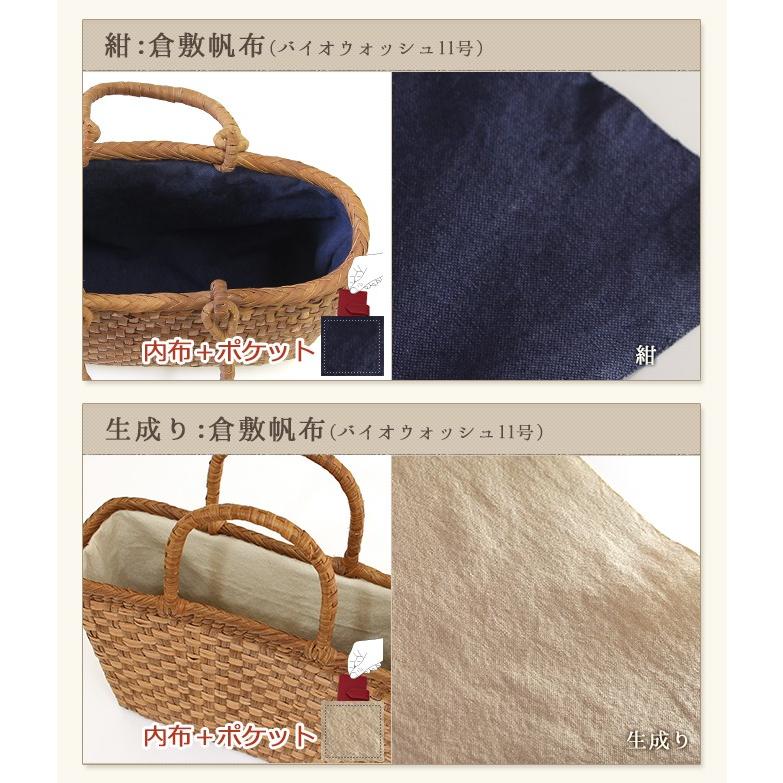 内布+ポケット取り付けオプション】 山葡萄 かごバッグ 小型専用