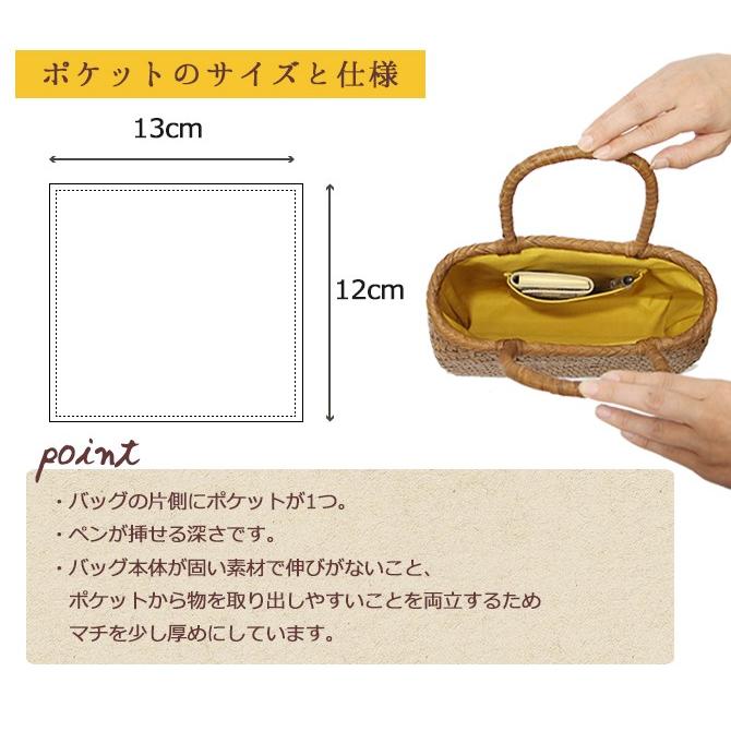 内布+ポケット取り付けオプション】 山葡萄 かごバッグ 小型専用