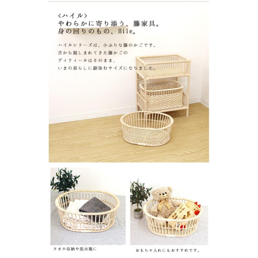ツルヤ商店 ハイル 籐製 脱衣かご（オーバル）/hairu Hile ラタン