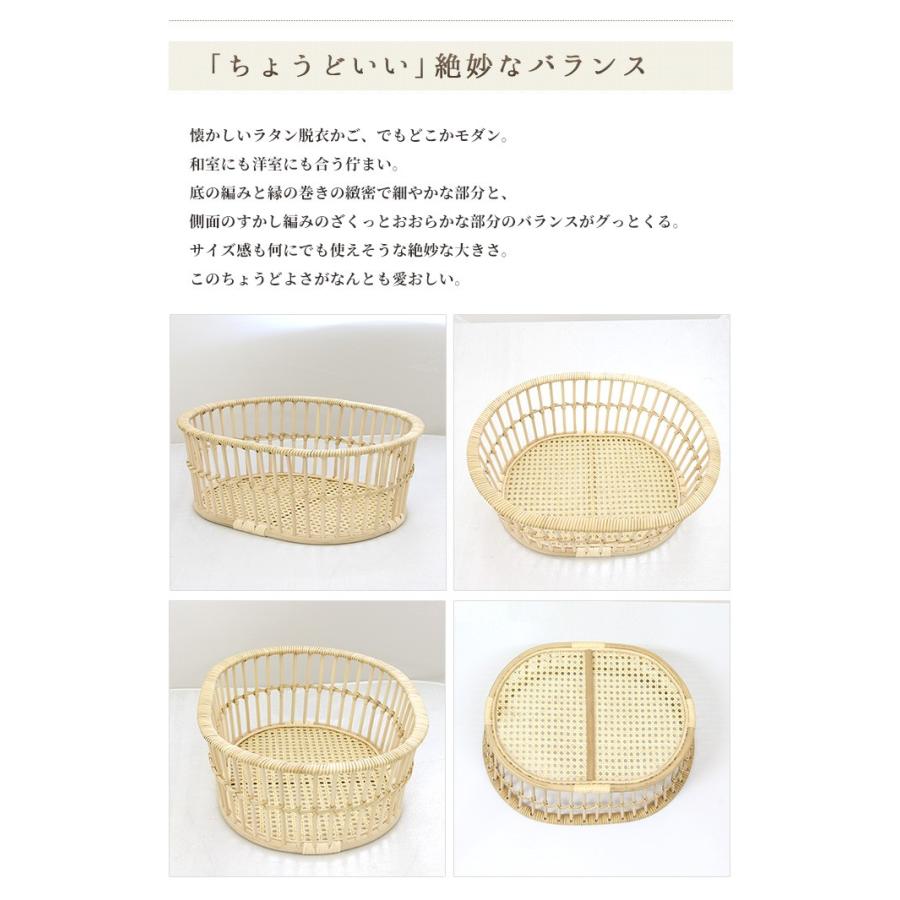 ツルヤ商店 ハイル 籐製 脱衣かご(オーバル)/hairu Hile ツルヤ商店 ハイル 籐製 脱衣かご(オーバル)/hairu Hile