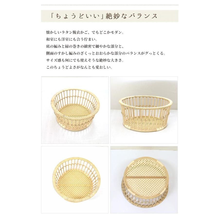 ツルヤ商店 ハイル 籐製 脱衣かご（ラウンド）/hairu Hile ラタン ランドリーバスケット 脱衣カゴ_2