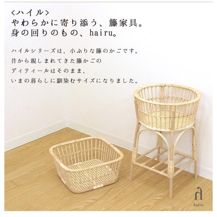 ツルヤ商店 ハイル 籐製 脚付きかご（ラウンド）/Hile hairu ラタン